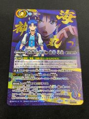 パーフェクトアルカディア 銀トレジャー 4枚セット - メルカリ