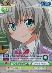 2026年最新】ヴィクトリースパーク ニャル子の人気アイテム - メルカリ