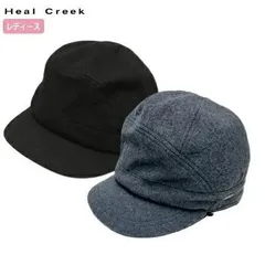 Heal Creek レディース ウール キャスケット(通販）