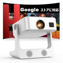 2025年最新】Sovboi プロジェクターの人気アイテム - メルカリ