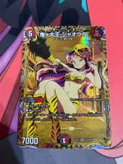 2025年最新】金トレ ジャオウガの人気アイテム - メルカリ