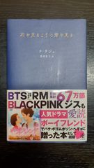花を見るように君を見る