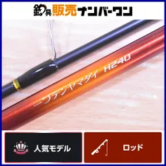 2025年最新】炎月 一つテンヤの人気アイテム - メルカリ