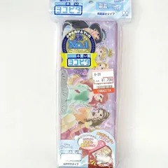 [新品未使用]ディズニープリンセス 横柄 コンパクトふでいれ ヨコピタ 両面開き 鉛筆削器付 白雪姫 シンデレラ アリエル オーロラ姫 ベル ジャスミン ラプンツェル