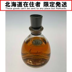 ☆サントリー ベリーレアオールド ウイスキー EXPO'70 700ml 格安
