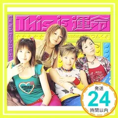 2025年最新】新堂 敦士の人気アイテム - メルカリ