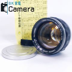 中古】 Nikon NIKKOR 135mm F2.8 Ai-s ニコン キャップ付