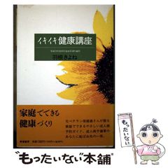 【中古】 スラスラできる日商簿記１級問題集商簿・会計 ｐａｒｔ　３/大原出版/大原簿記学校 中古】 スラスラできる日商簿記1級問題集商簿・会計 part