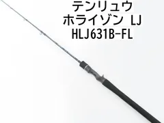 2025年最新】テンリュウ ロッドの人気アイテム - メルカリ