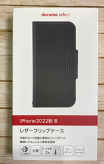 iPhone 15pro レザーフリップケース ブラック
