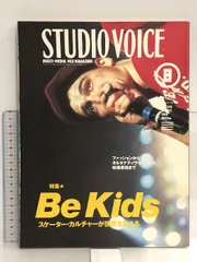 2024年最新】studio voice セットの人気アイテム - メルカリ