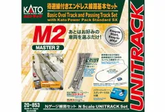 2026年最新】KATO エンドレス 基本セットの人気アイテム - メルカリ