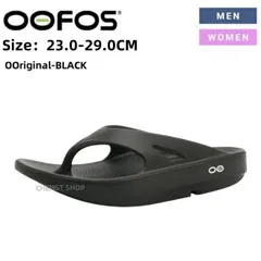 ★1-2日で発送★新品 未使用 OOFOS ウーフォス OOriginal オリジナル（ブラック）Black　ユニセックス　リカバリーサンダル ビーチサンダル レティースマンズファッションおしゃれ男女兼用 軽量 旅行 夏 厚底 2913