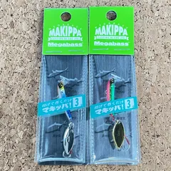メガバス Megabass マキッパ3g MAKIPPA3g 2色セット（マズメイワシ・ブルピンゴールド）のサムネイル