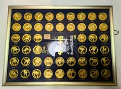 2025年最新】相撲 メダルの人気アイテム - メルカリ