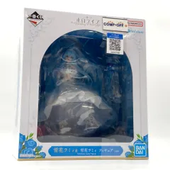 雪花ラミィ 「一番くじ ホロライブ ～Wedding Dress Style～」 雪花ラミィ賞 フィギュア BANDAI SPIRITS フィギュア 未開封品