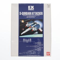 EX-MODEL-05 1/144 Sガンダムアタッカー ガンダム・センチネル プラモデル バンダイ