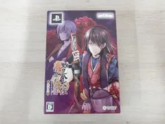 PSP 里見八犬伝~村雨丸之記~＜豪華版＞