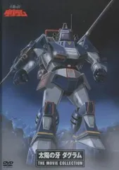 2025年最新】太陽の牙ダグラムdvdの人気アイテム - メルカリ