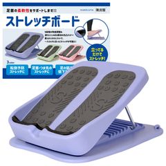 新品 家庭で手軽に足首ストレッチ [ストレッチの専門家推奨 オリジナル取扱説明書あり］ ストレッチングボード ふくらはぎ 健康器具 足踏み ストレッチボード 転倒防止 日本ブランド 晴流屋