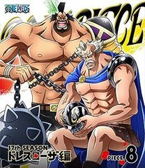 [중고] ONE PIECE 원피스 17TH 시즌 드레스 로자 편 piece.8 [Blu-ray]