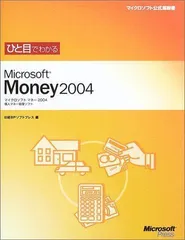 2023年最新】money microsoftの人気アイテム - メルカリ