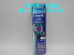 ブラウン 替えブラシ ホワイトニングブラシ EB18RX　国内正規品　4本
