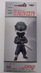 未開封❗️仮面ライダーワールドコレクタブルフィギュアワーコレvol.7〜12