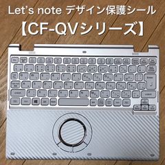CF-QVシリーズ用  Let's note用デザインシール
