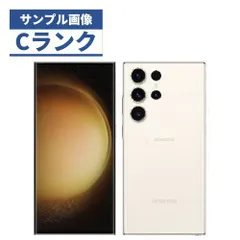 2025年最新】GALAXy s23 ultra ジャンクの人気アイテム - メルカリ