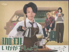 珈琲いかがでしょう DVD-BOX〈4枚組〉新品未開封 珈琲いかがでしょう Blu-ray BOX〈4枚組〉