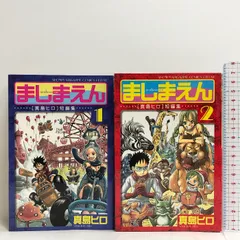 2024年最新】メジャー dvd 全巻の人気アイテム - メルカリ