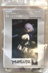 2025年最新】muscutoの人気アイテム - メルカリ