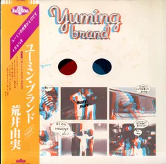 希少 見本盤 恋人と来ないで パイシス 荒井由実 パイシス – 恋人と来ないで – Vinyl (7