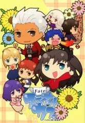 【中古】限定版コミック Fate ステイナイトカフェ ～Cafeに集う英霊達～