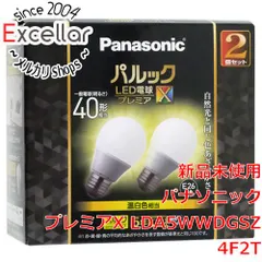 2023年最新】パナソニック LED電球5.5W 白色相当の人気アイテム - メルカリ