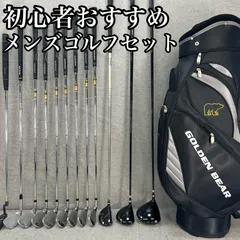 GOLDEN BEAR　ゴールデンベア　キャディバッグ　クラブ6本オマケ♪ GOLDEN BEAR ゴールデンベア キャディバッグ クラブ6本オマケ♪