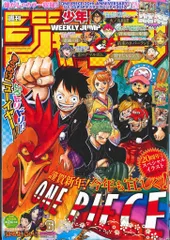 週刊少年ジャンプ　2017年　バラ売り ジャンプフェスタ2017」の一部展示物が大阪に集結！ JUMP SHOP