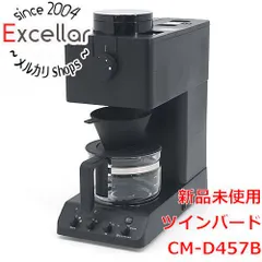 ツインバード 全自動コーヒーメーカー CM-D457B 《新品未使用》-