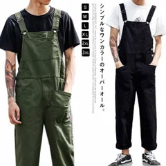 【送料無料】オーバーオール メンズ サロペット 薄手 作業着 綿 ゆったり カーゴパンツ サイドボタン カジュアル レディース オールインワン カーキ ブラック おしゃれ 秋 冬 春 夏 LL 2L #yamane3027