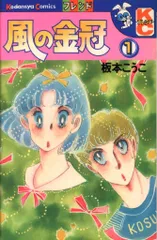 【中古】 恋してミュータント ３/講談社/板本こうこ 楽天市場】板本 こうこ（その他｜コミック）：本・雑誌