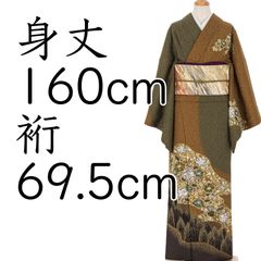 訪問着　林淳一　霞取りに辻が花　裄長