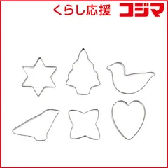 【 新品 未開封 】 パール金属 ラフィネ ステンレス製 クッキーメイト ケース付 Ｄ－６１５７ D-6157 未使用 送料無料のサムネイル