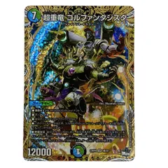 2025年最新】超重竜ゴルファンタジスタ bの人気アイテム - メルカリ