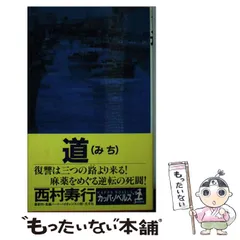 2026年最新】西川孝次の人気アイテム - メルカリ