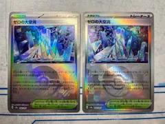 BW 　モンスターボールミラー　RR 　156種フルコンプセット BW モンスターボールミラー RR 156種フルコンプセット 2025年
