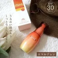 ミルボン　エルジューダ　サンプロテクト　エマルジョン　120ml  SPF30 PA+++