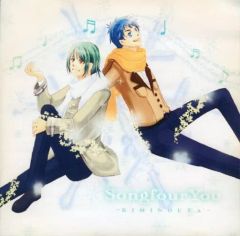 Kinoue64 ☆自主製作CD-R2枚セット☆放課後、日常消滅☆ボカロ - メルカリ