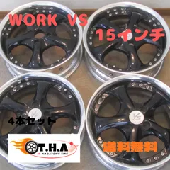 送料込　ワーク　15インチ　ホイール　4本セット　① 楽天市場】work ホイール（ホイール穴数4）の通販