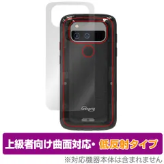 2025年最新】unihertz jelly maxの人気アイテム - メルカリ 2025年最新】unihertz jelly maxの人気アイテム - メルカリ